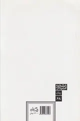 در من هوا سرد است